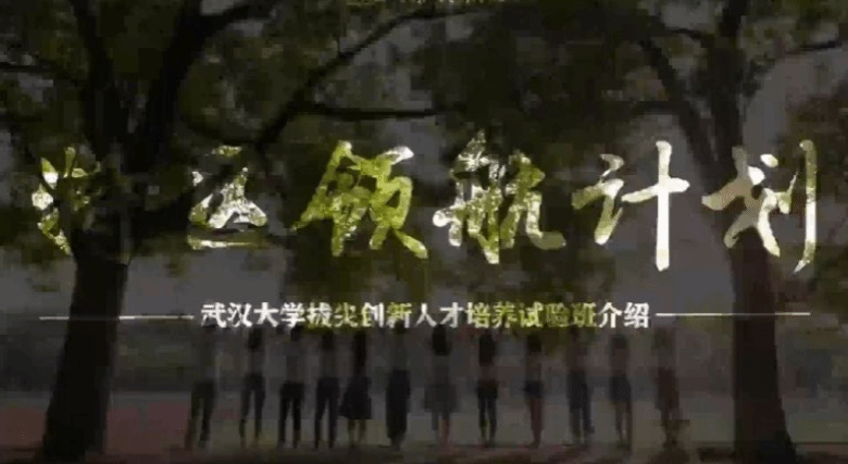 yl6809永利官网数智经济与管理本硕博试验班